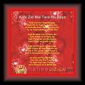 Kabi Zid Mai 01 * 22.03.2008 * 399 x 466 * (44KB)